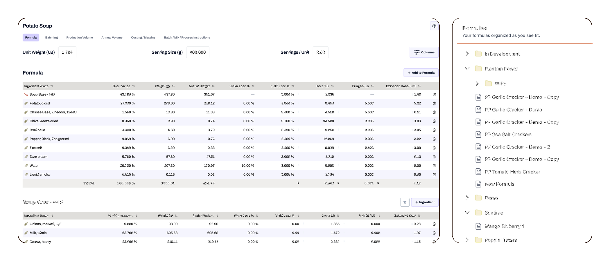 Gander product screenshots